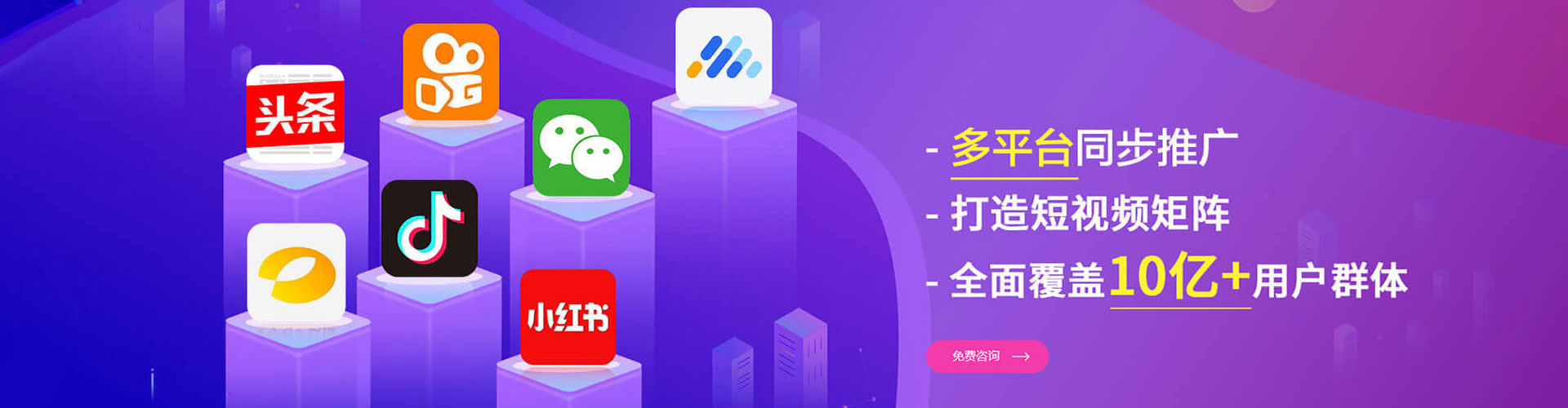 南关快手信息流