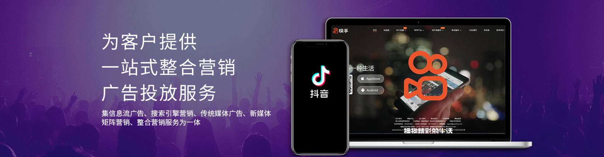 南关百度推广托管
